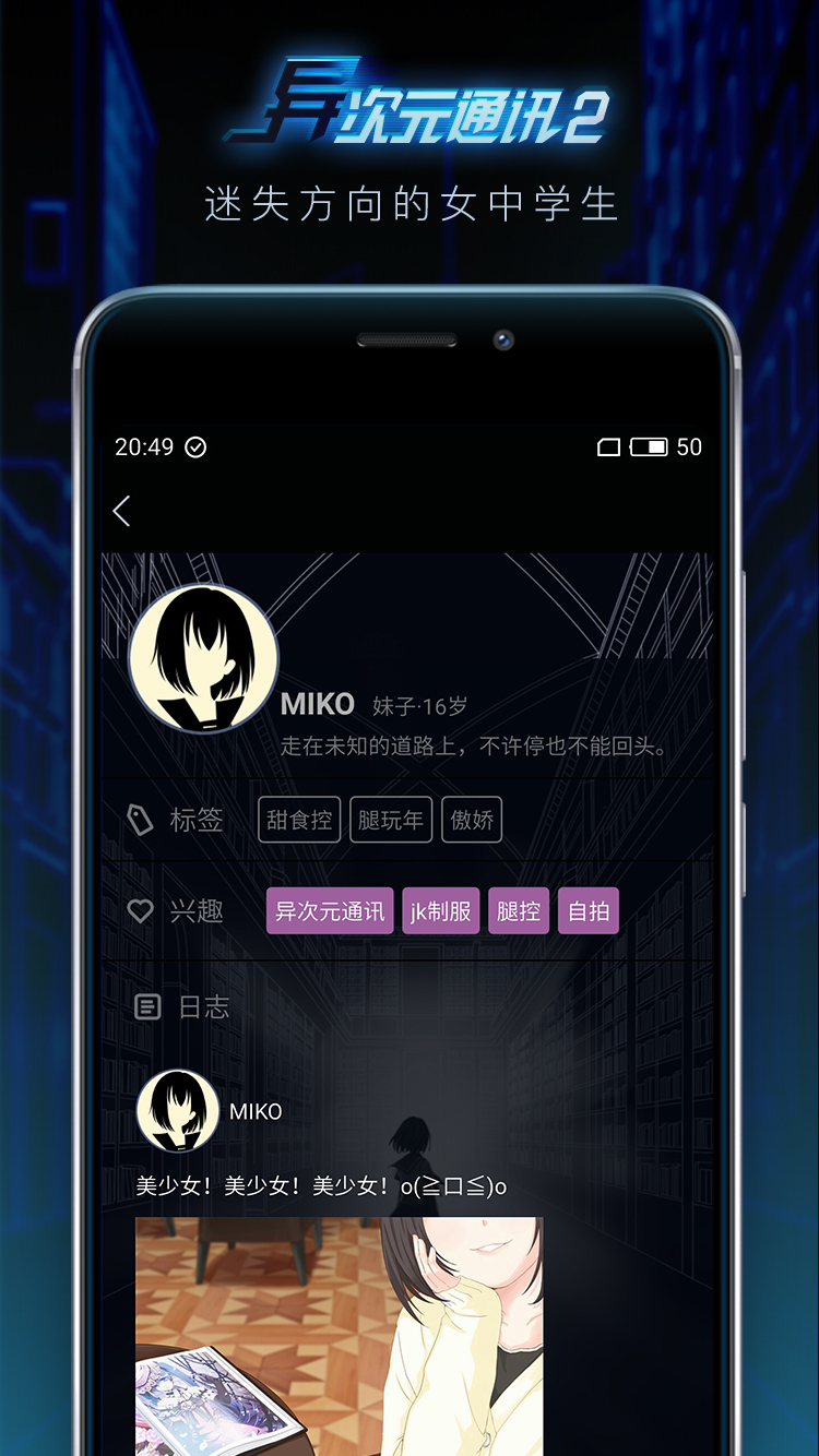 异次元下载官方APP_异次元下载app_异次元下载