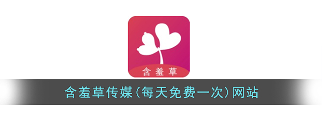 天美传媒www网站入口_天美传媒www网站入口_天美传媒www网站入口