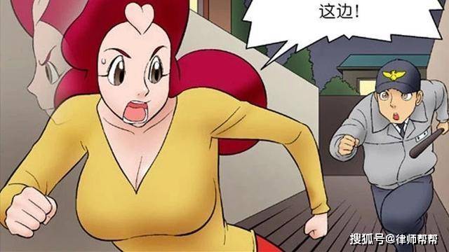 咸漫画_咸漫画_咸漫画