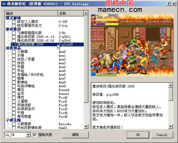 单机游戏下载网_单机版网游下载_无网单机军棋游戏
