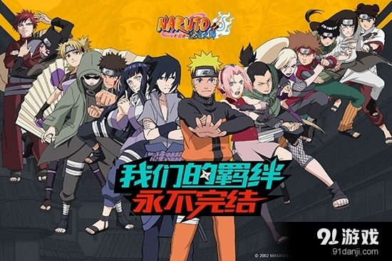 火影战记破解版_火影战记_火影战记满人物版下载