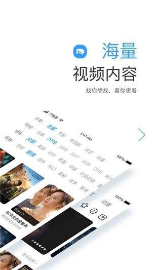享受七七影视大全的视觉盛宴，投屏电视更大屏幕