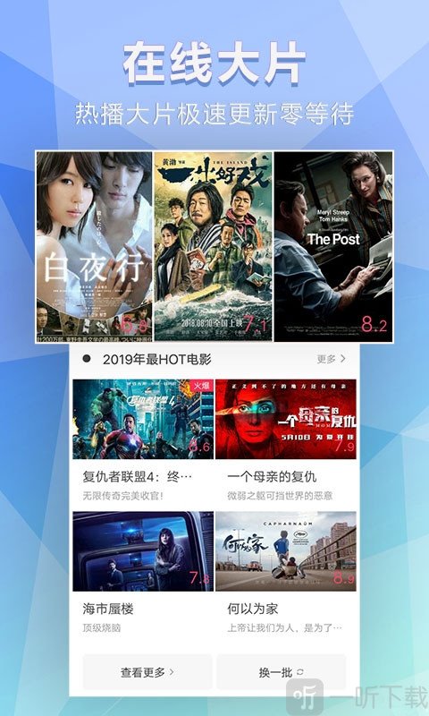 电视七七屏影视大全投屏下载_七七影视大全怎么投屏电视_电视七七屏影视大全投屏