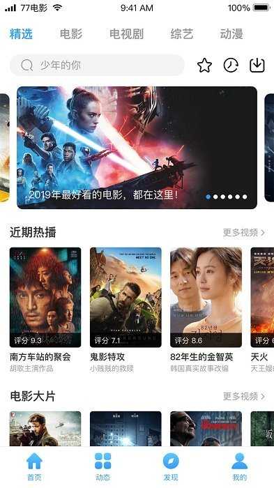 七七影视大全怎么投屏电视_电视七七屏影视大全投屏下载_电视七七屏影视大全投屏