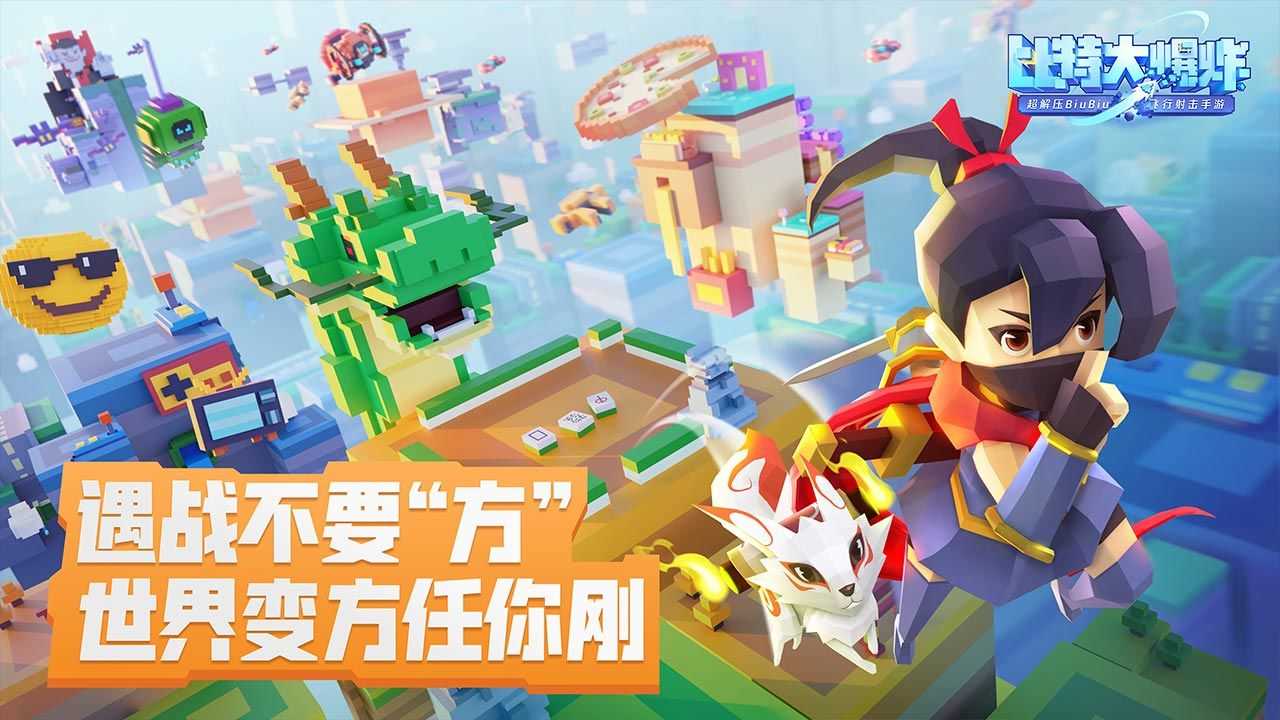方块战争方块战争_方块人战争游戏_方块人战争
