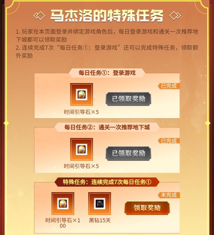 游戏福利_游戏福利_游戏福利