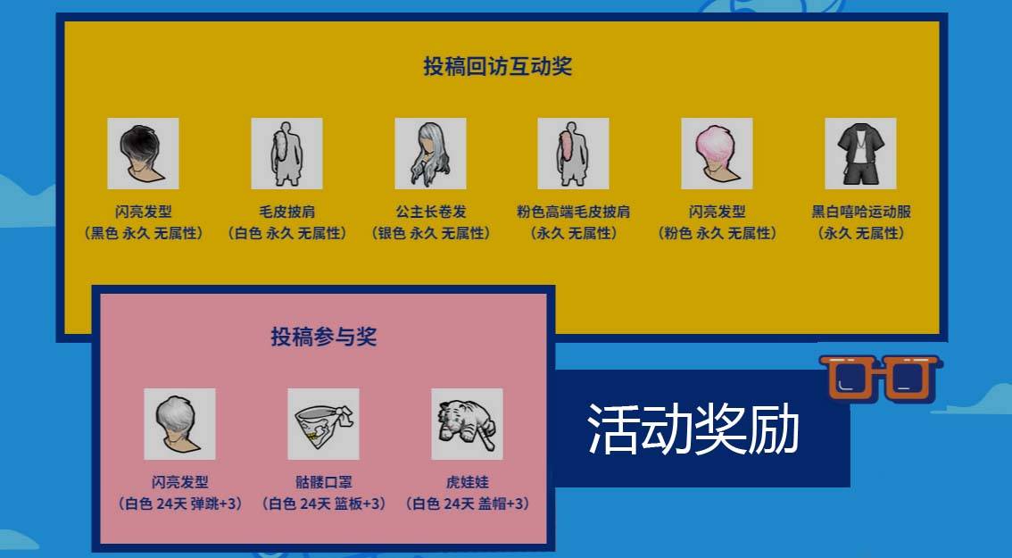 游戏福利_游戏福利_游戏福利