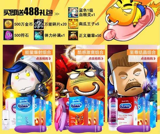 游戏福利_游戏福利_游戏福利