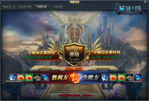 皇城pk是什么意思_皇城意思是什么_皇城指的是