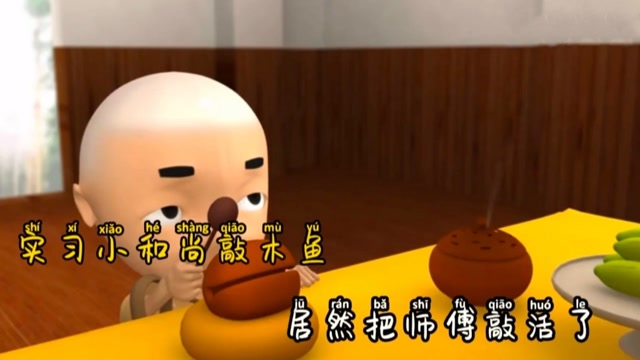 木鱼天视频_木鱼天视频_木鱼天视频