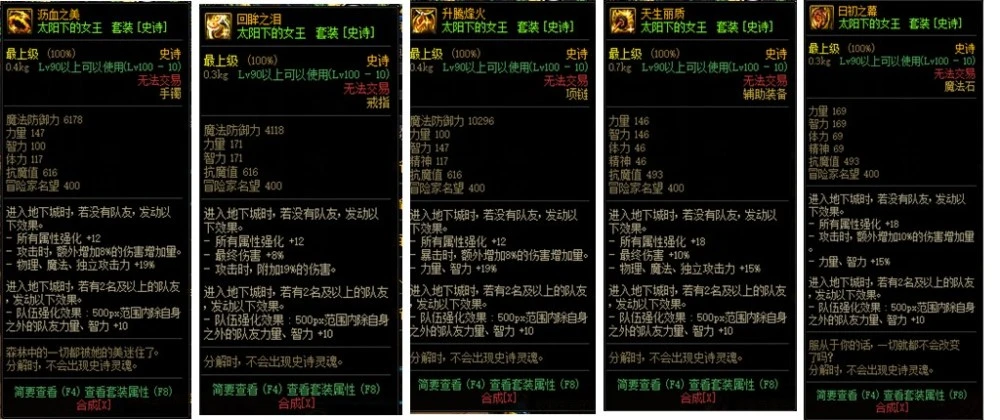 地狱火炬_暗黑2地狱火炬_暗黑破坏神2地狱火炬