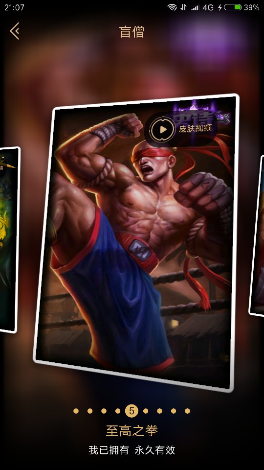 降龙之剑_降龙之剑_降龙之剑