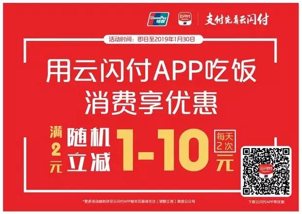 云闪付收银台苹果下载_云闪付收银台_云闪付收银台app