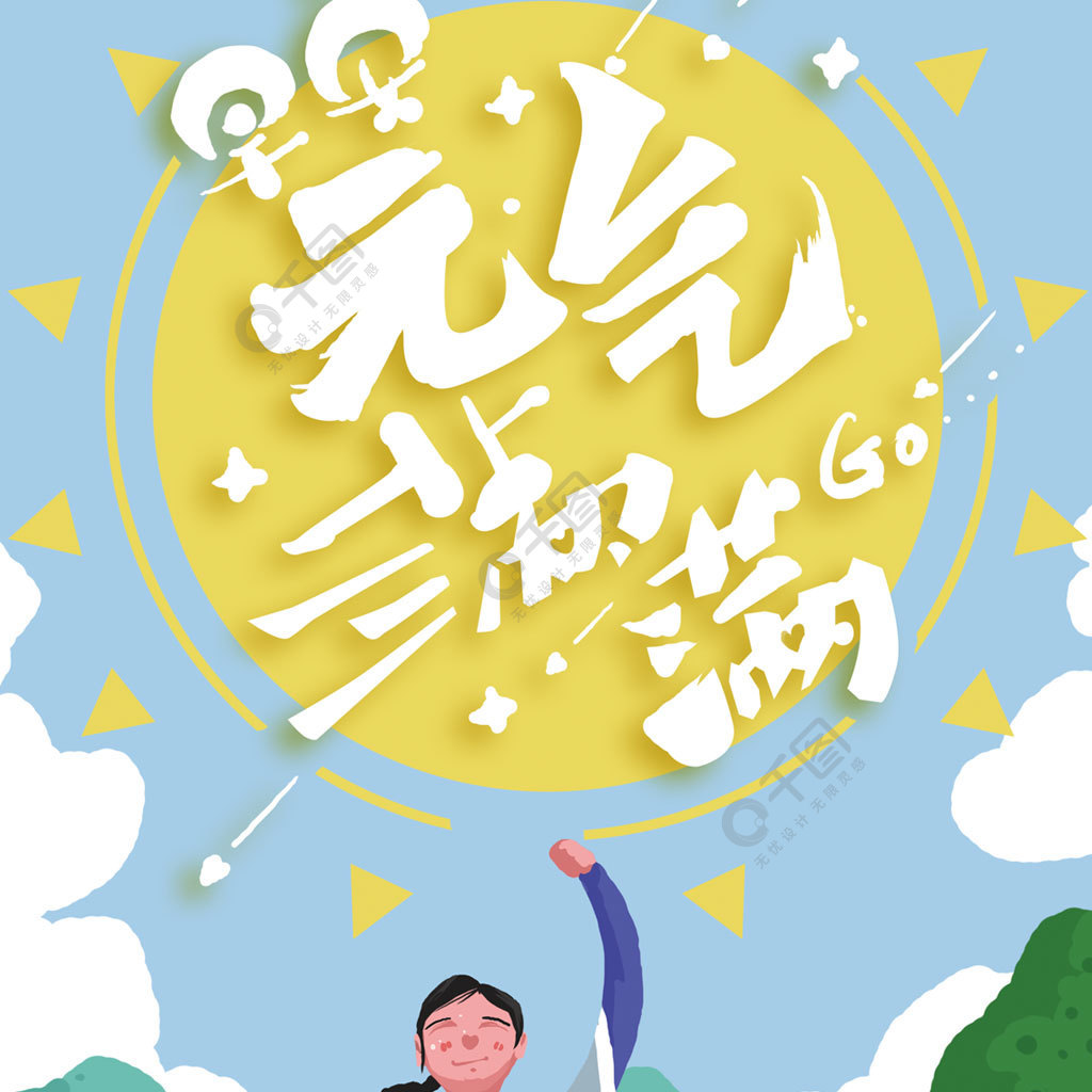 元气骑士全角色_元气骑士角色设定_元气骑士角色扮演