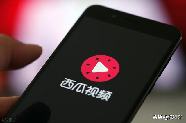 西瓜视频中视频伙伴计划怎么加入_西瓜视频中视频伙伴计划收益_西瓜视频中视频伙伴计划怎么加入