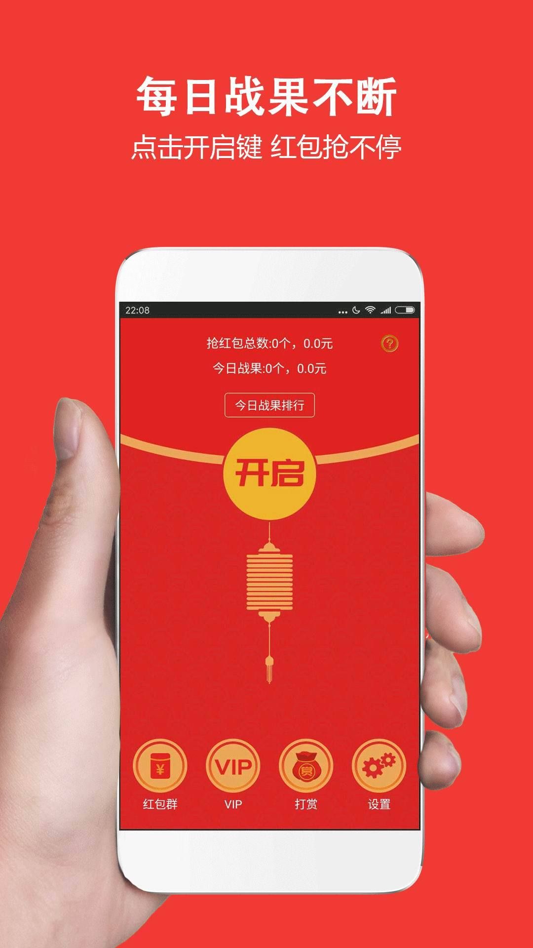 红包搜索有红包_红包搜索红包_搜索红包
