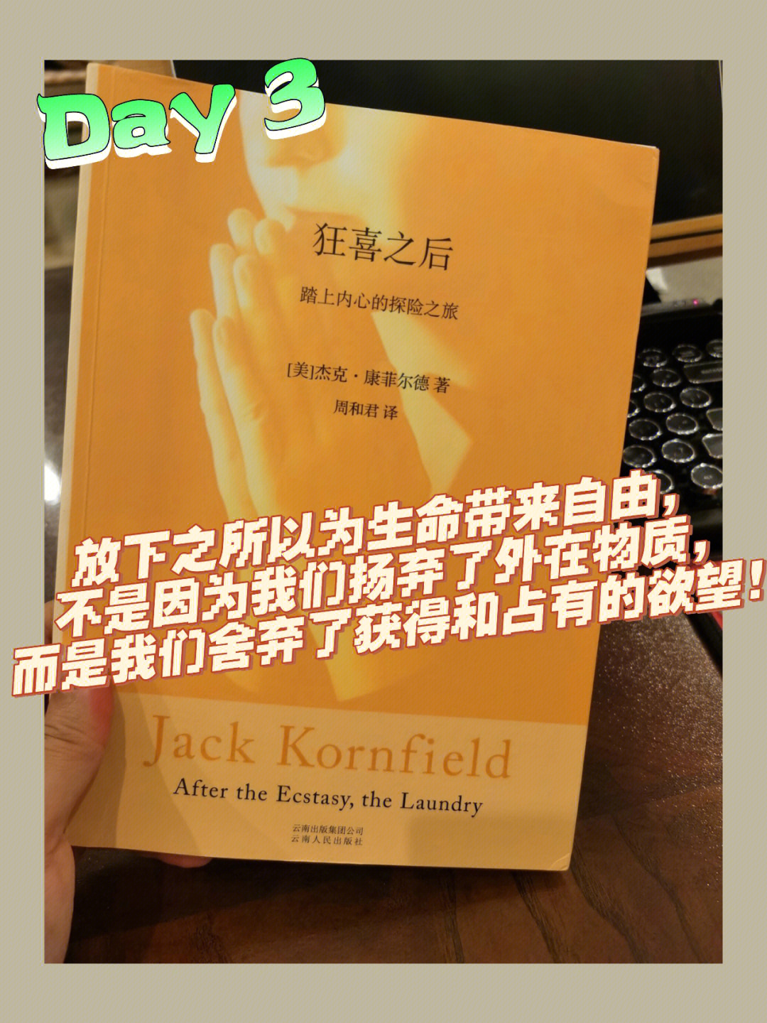 觅心者_觅心者_觅心者