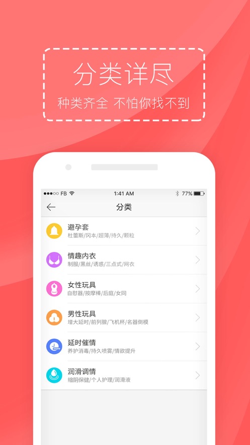 欧美成人app_欧美成人app_欧美成人app