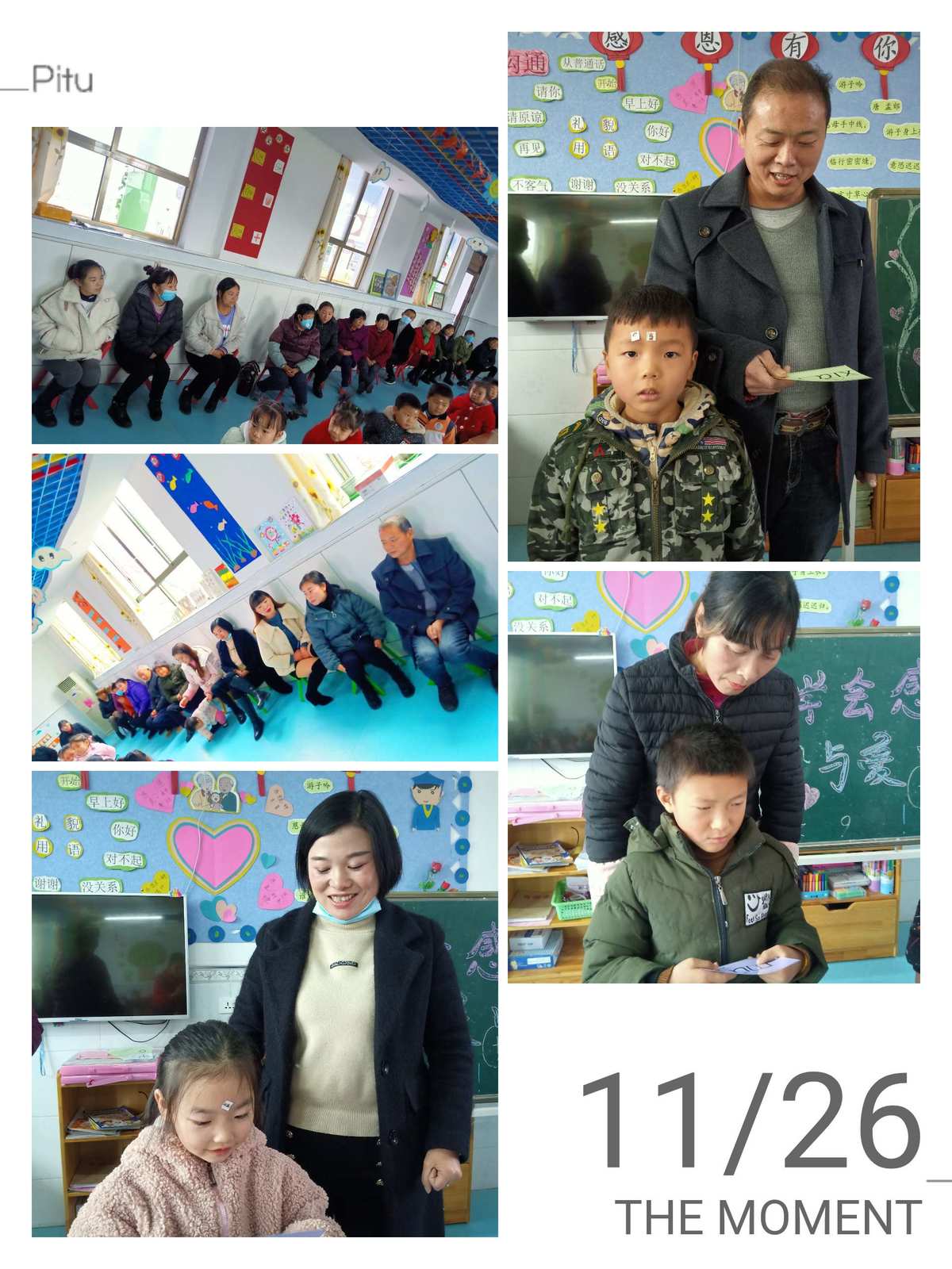 家园互动app_职校家园app下载_入围家园app