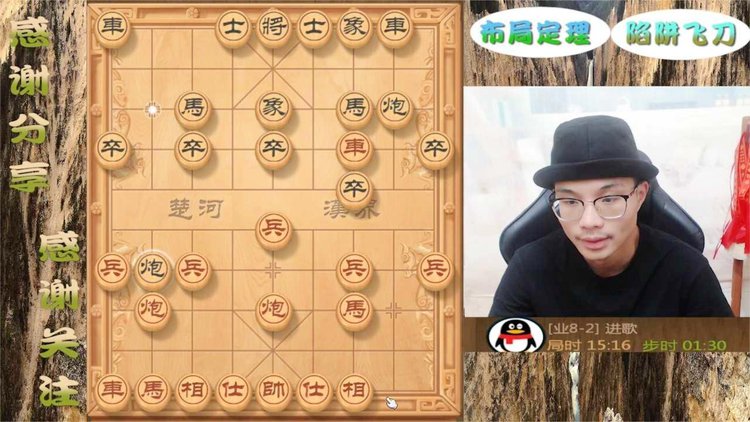 象棋在线游戏大厅_象棋在线游戏_象棋在线游戏初出茅庐
