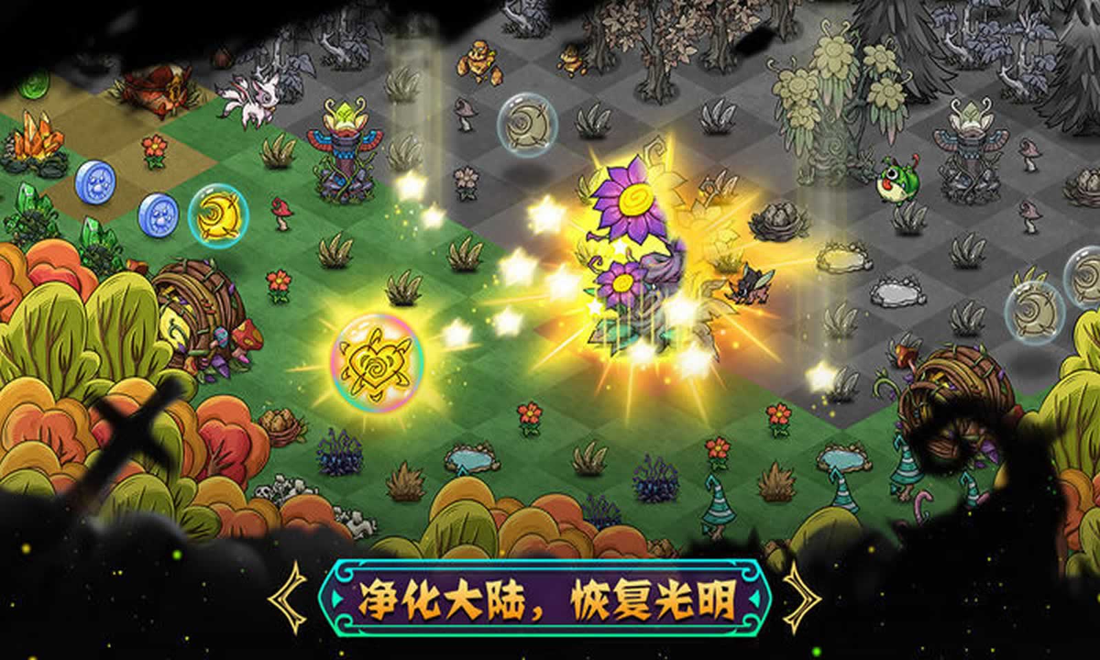 幻兽大陆_幻兽大陆图鉴_幻兽大陆小说