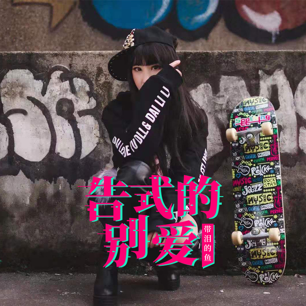 一罪与百善_一罪与百善_一罪与百善