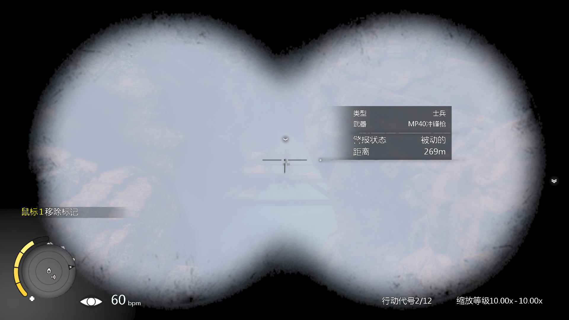狙击精英v2怎么设置中文_狙击精英V2_狙击精英v2xp