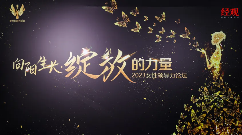 哔咔视频，创意花朵绽放