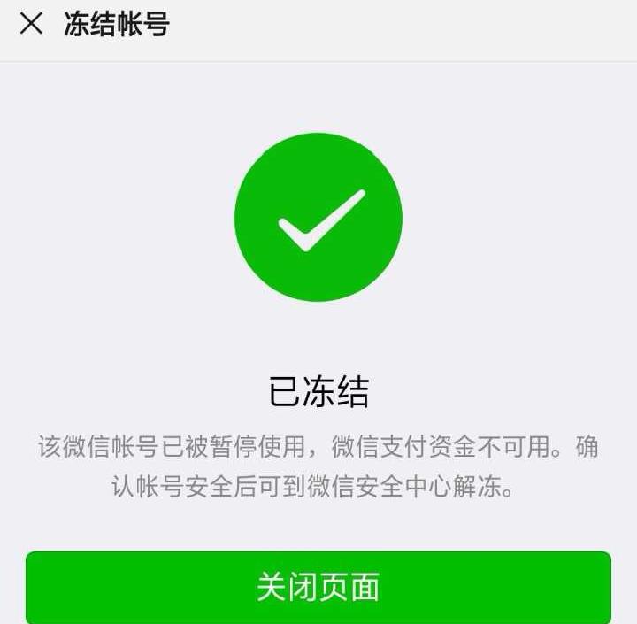 微信登录新设备需要什么_微信不能在新设备上登录怎么办_能登录办微信设备新上的微信吗