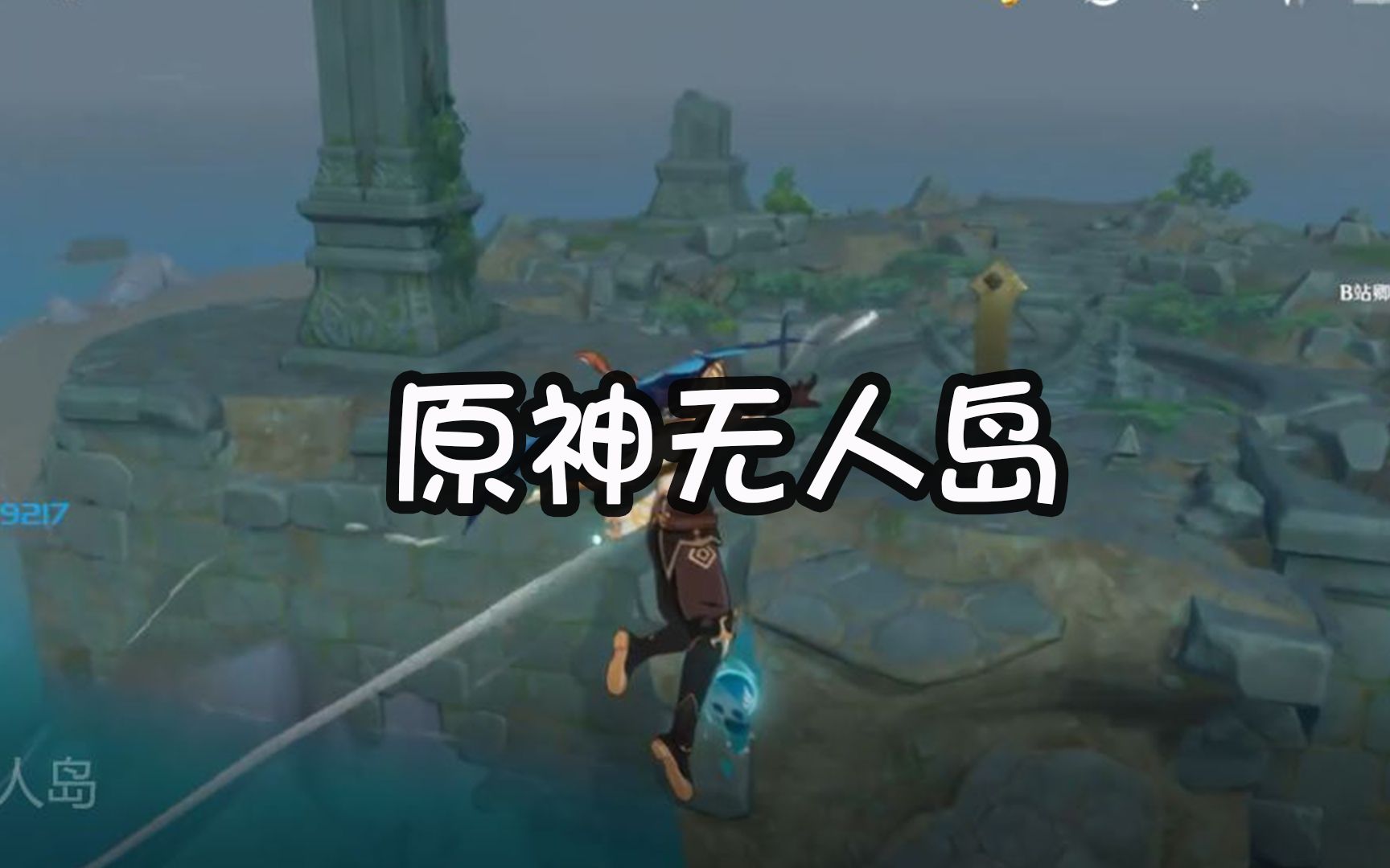 原神岩游记_原神《岩游记》_原神岩游记中所有的故事