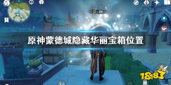 原神《岩游记》_原神岩游记中所有的故事_原神岩游记