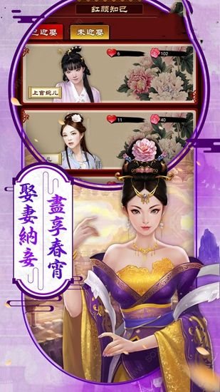 后宫传_后宫传_后宫传