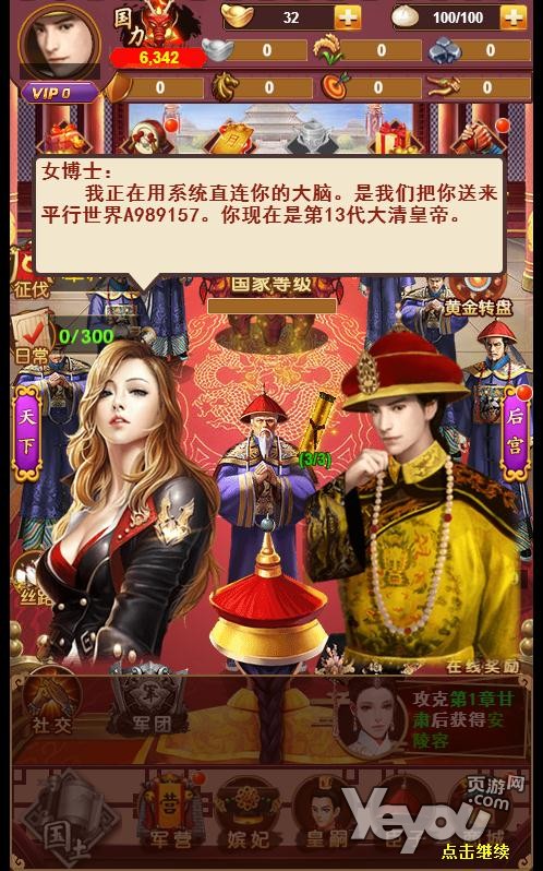 后宫传_后宫传_后宫传