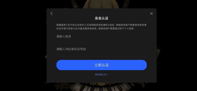 网易实名认证_网易实名认证怎么修改_网易实名认证官网