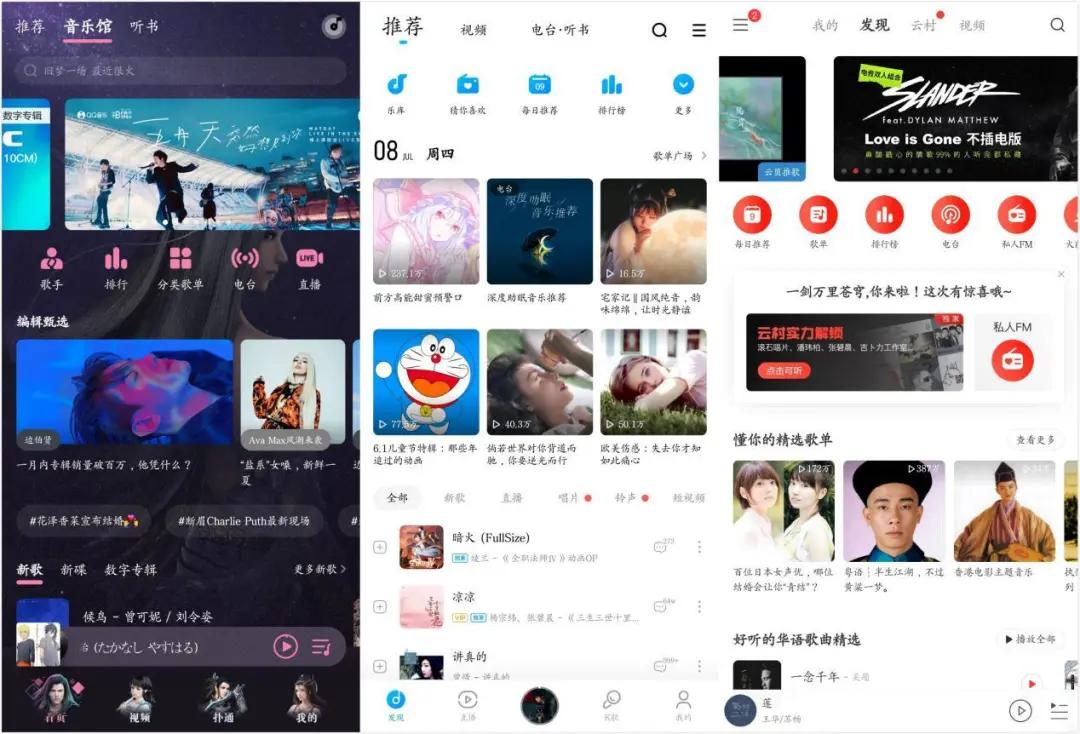 乐可在线听_乐可在线听_乐可在线听