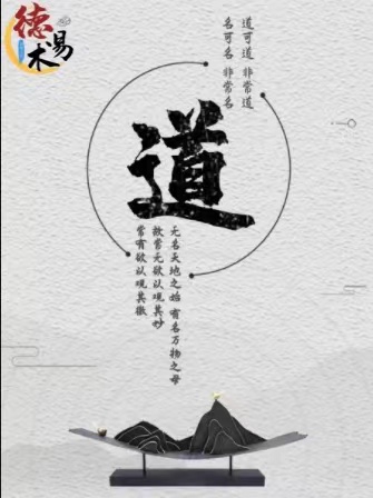 道无穷_无穷道是什么意思_无穷道游戏