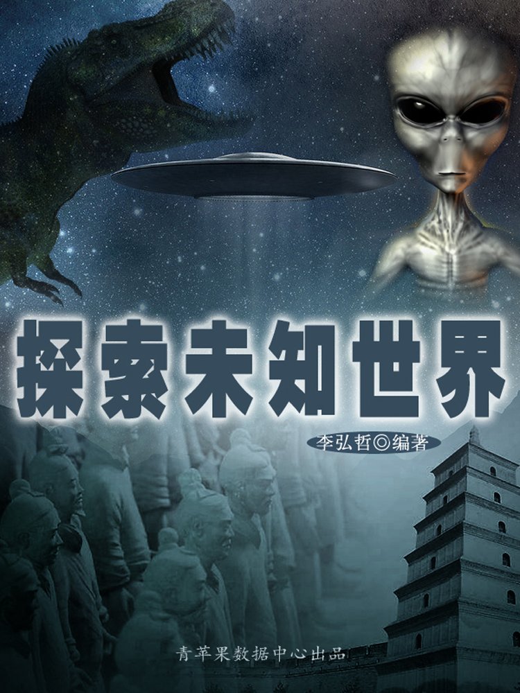 基岩版下载站_基岩版1.17.30下载_我的世界(基岩版)下载