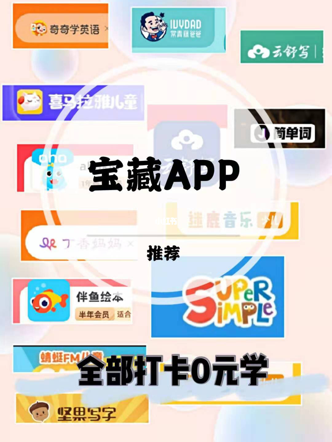 喜马拉雅音乐在哪个文件夹_喜马拉雅的音频存在哪个文件夹里_喜马拉雅音频存储位置