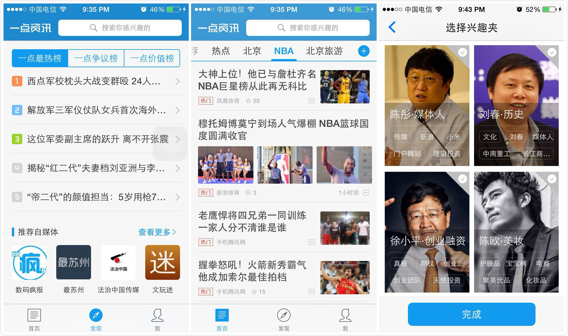 快看点_看点app_看点小说