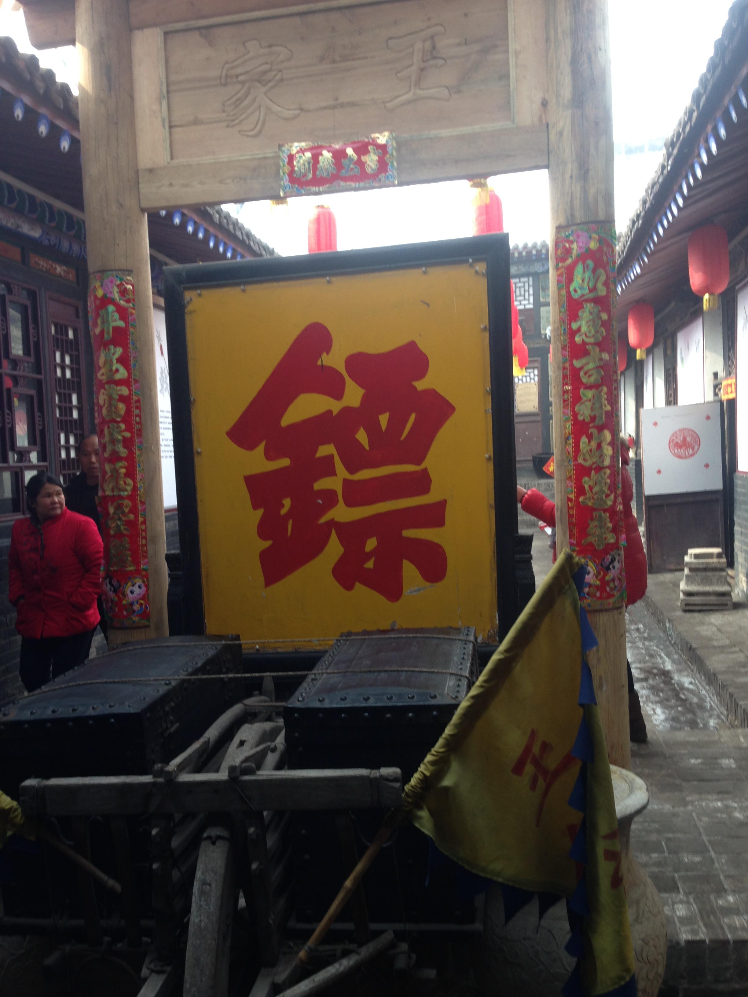 镖子岭_镖子岭_镖子岭