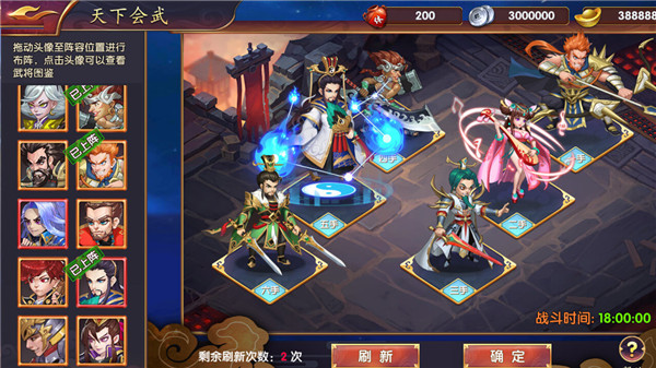 好玩三国手游不氪金_好玩三国手游_三国攻占城池的游戏