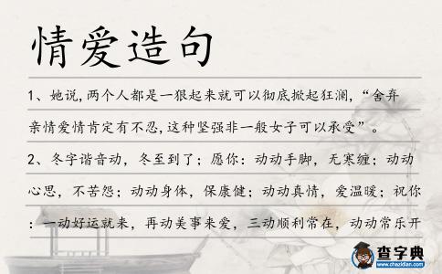 枫的台词_原神枫原万叶台词_枫叶神书