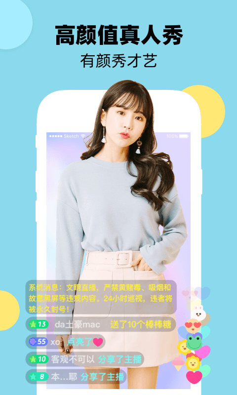 月光宝盒免费观看视频下载手机_月光视频盒子多线路app大全_月光视频正版