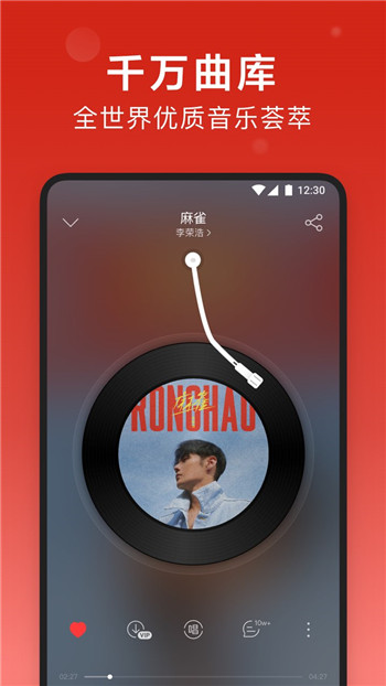网易云听歌时长在哪里查看_网易云听歌时长在哪里查看_网易云听歌时长在哪里查看