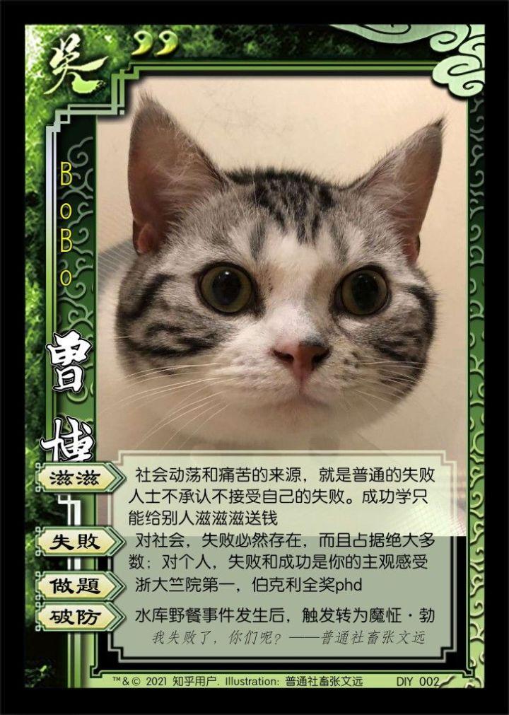 爆笑三国_三国爆笑名场面_三国爆笑笑话