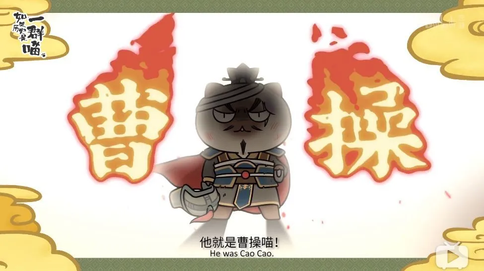 三国爆笑名场面_三国爆笑笑话_爆笑三国