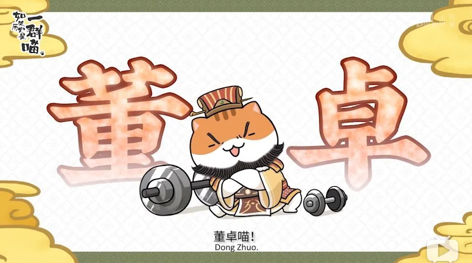 三国爆笑名场面_三国爆笑笑话_爆笑三国