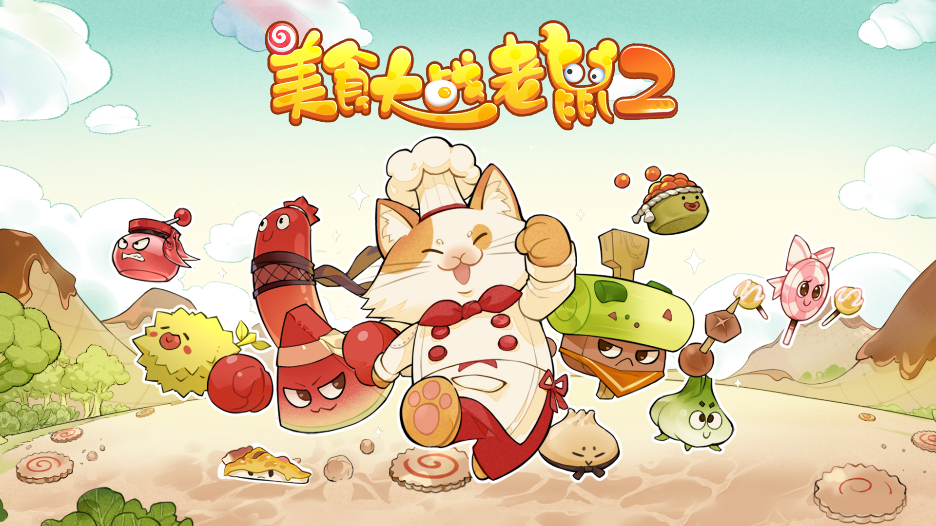 老鼠模拟器内置作弊菜单中文版_老鼠模拟器_老鼠模拟器破解版