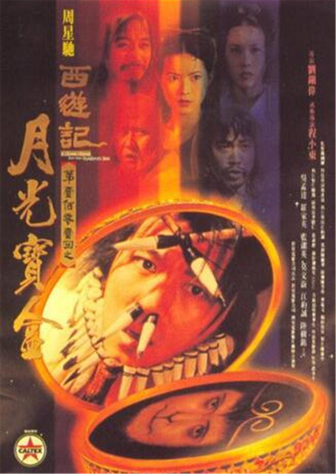 月光视频正版_视频月光观看宝盒免费下载官网_月光宝盒视频免费观看下载