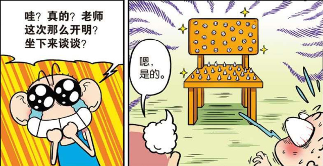 小明的世界：疯狂想法的探索